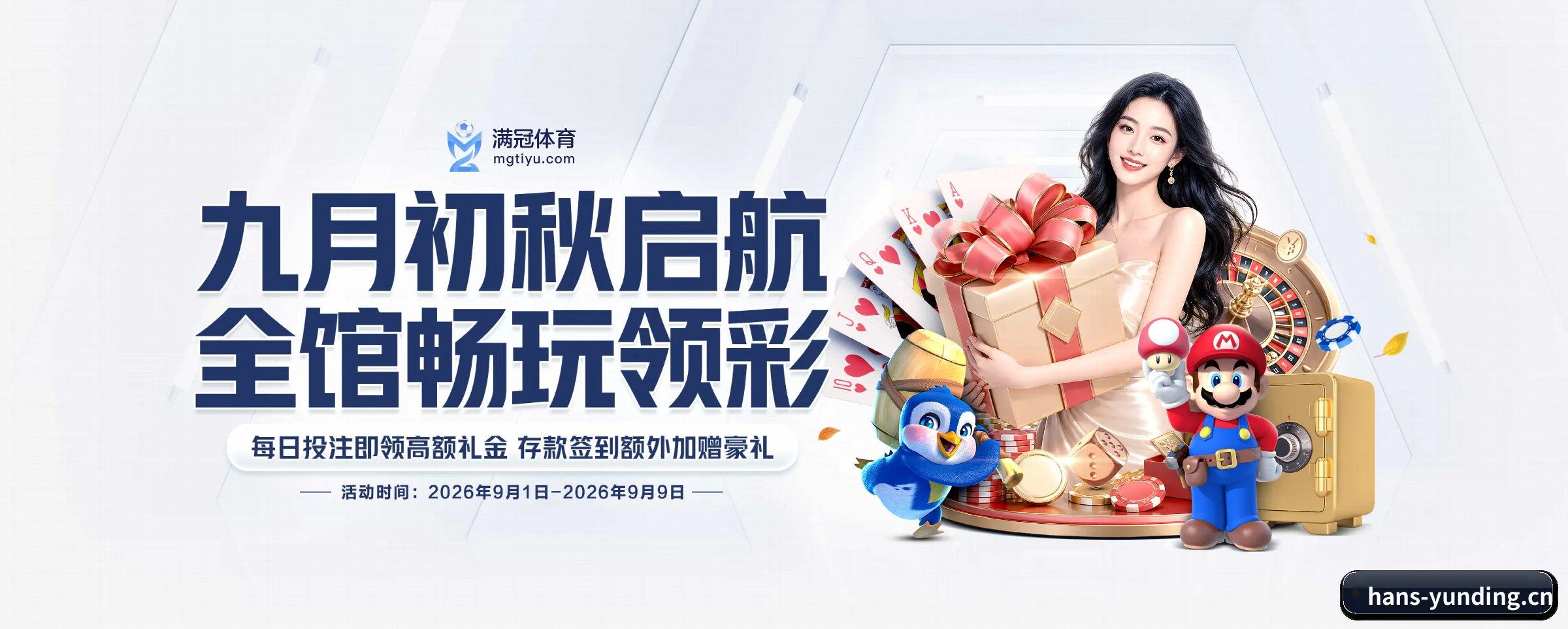 云顶集团的生长脉络